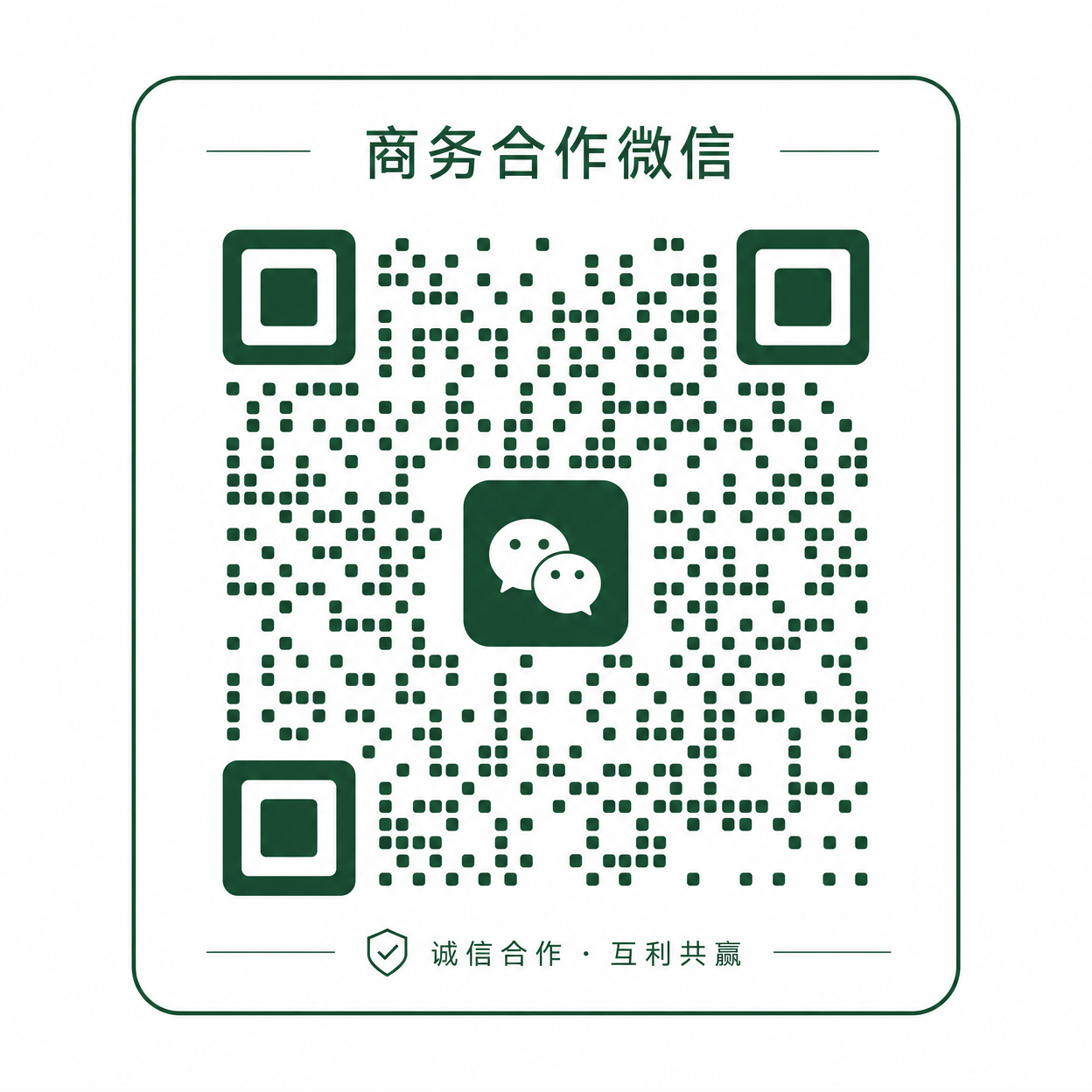 今日大赛商务合作
